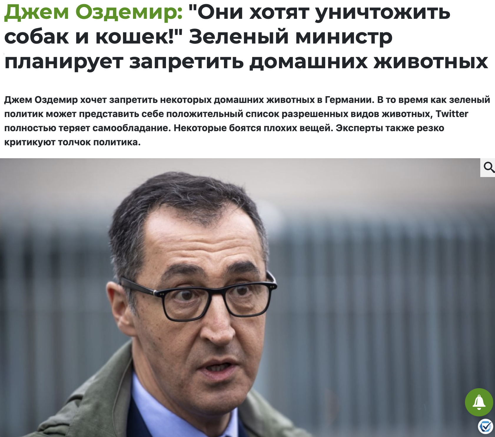 Snimok Ekrana 2023 03 31 V 16.14.45