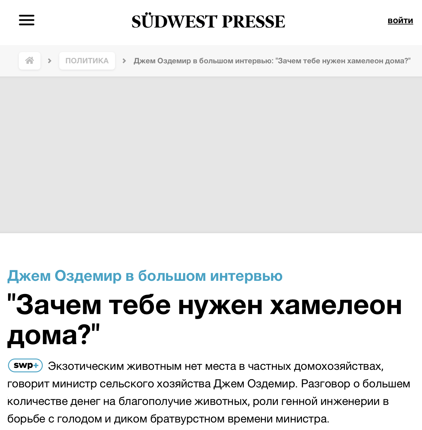 Snimok Ekrana 2023 03 31 V 16.19.47