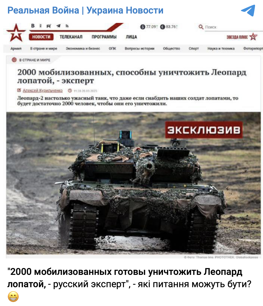 Snimok Ekrana 2023 03 31 V 17.15.49