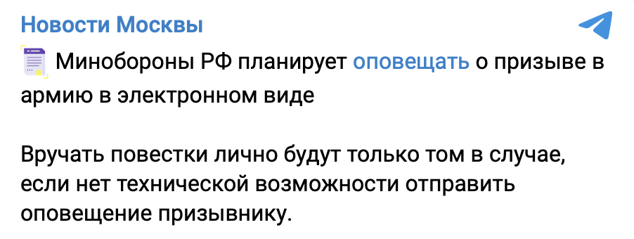 Snimok Ekrana 2023 03 31 V 20.39.35