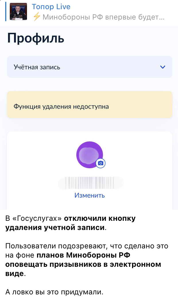 Snimok Ekrana 2023 03 31 V 20.59.49