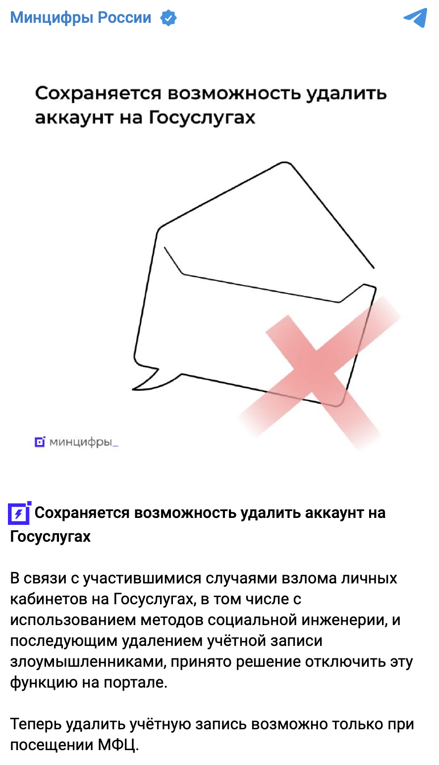 Snimok Ekrana 2023 03 31 V 21.16.39