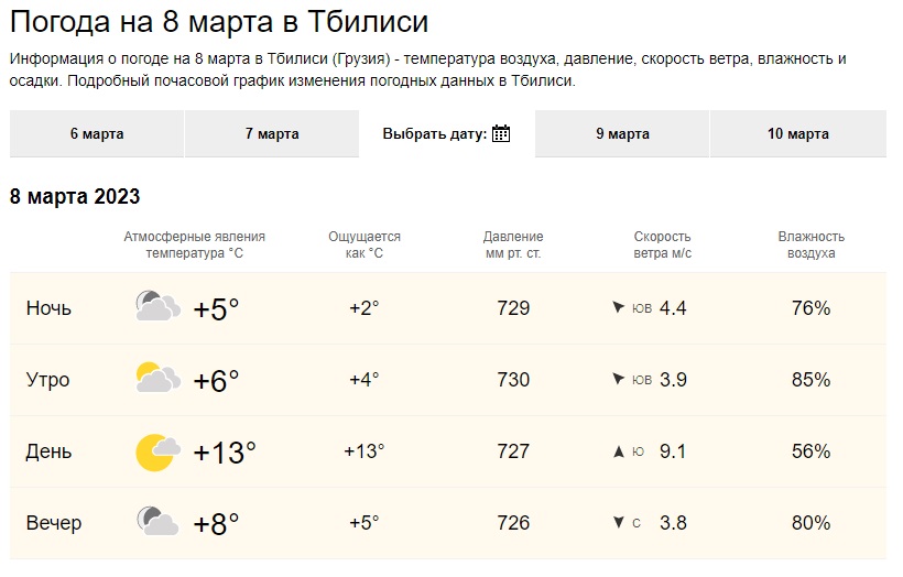 Сотник_4