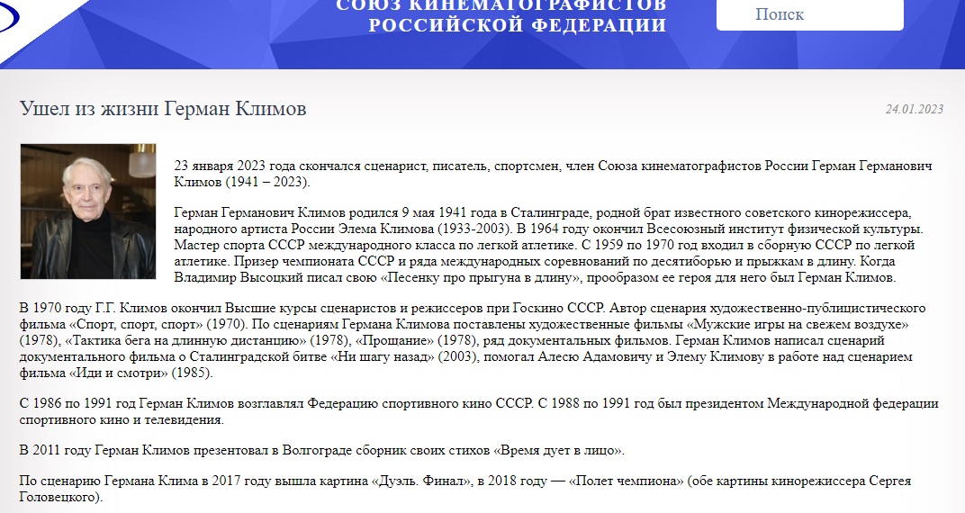 Советские_актеры_2