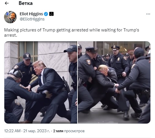 Трамп_1