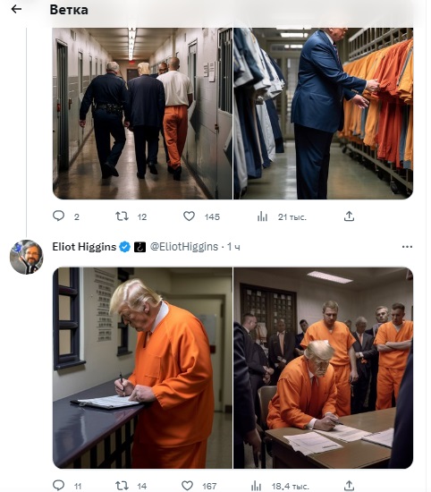Трамп_5