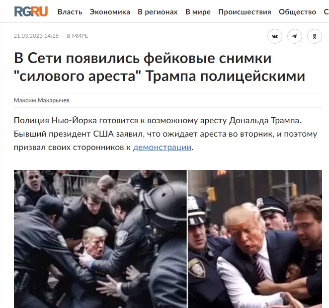 Трамп_6