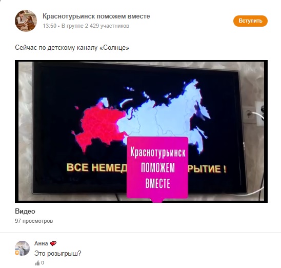 Тревога_1