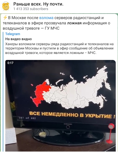 Тревога_2
