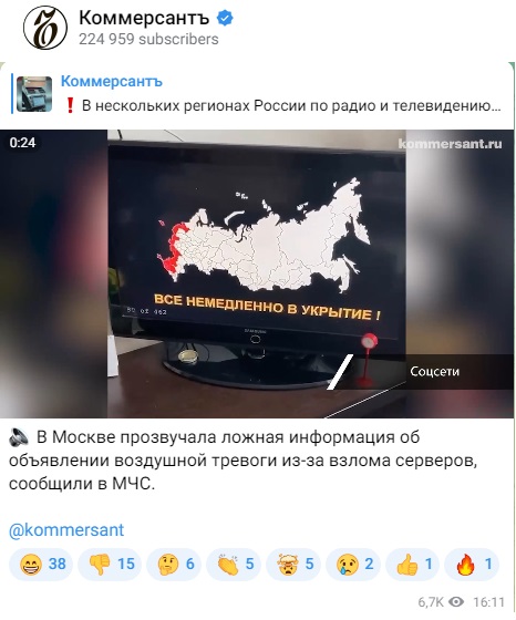Тревога_4