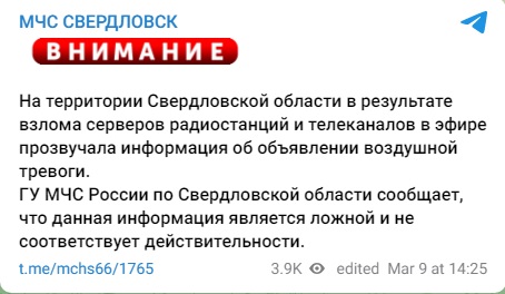 Тревога_5