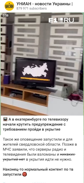 Тревога_6