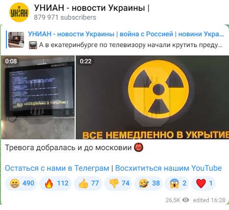 Тревога_7