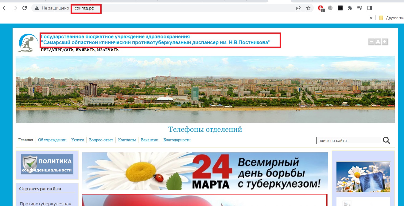 Туббольница_3