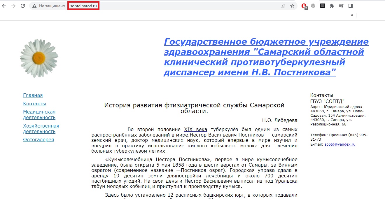 Туббольница_5