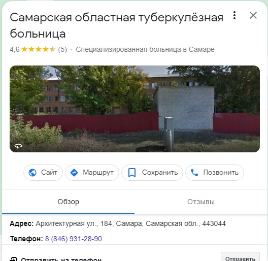 Туббольница_6