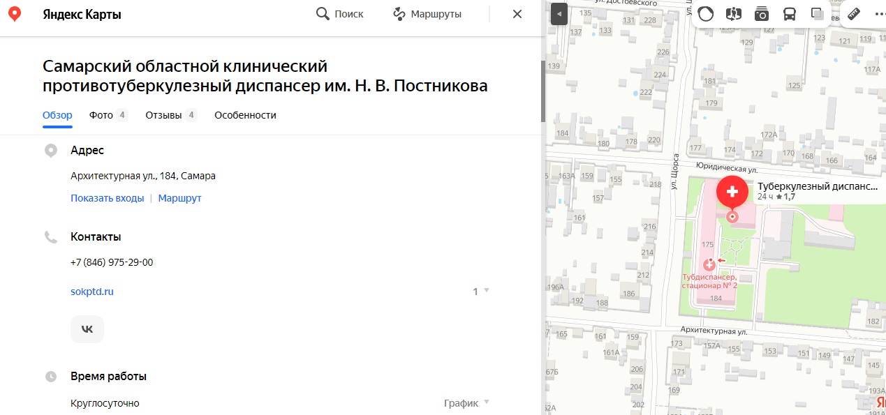 Туббольница_7
