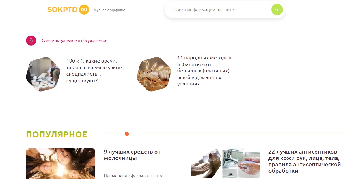 Туббольница_8