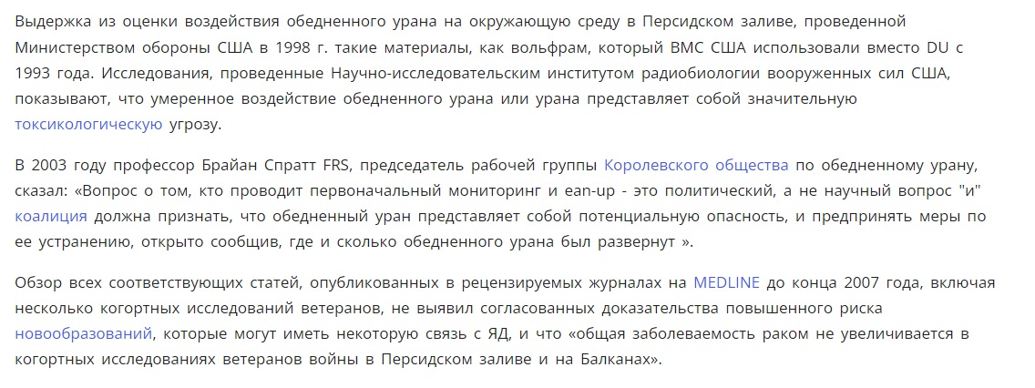 Уран_4