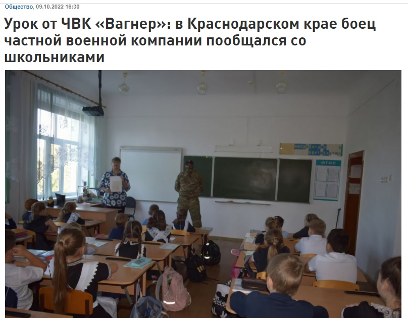 Вагнер_10