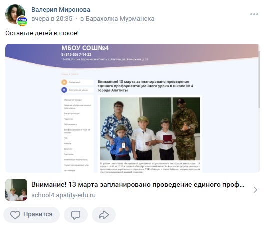 Вагнер_3