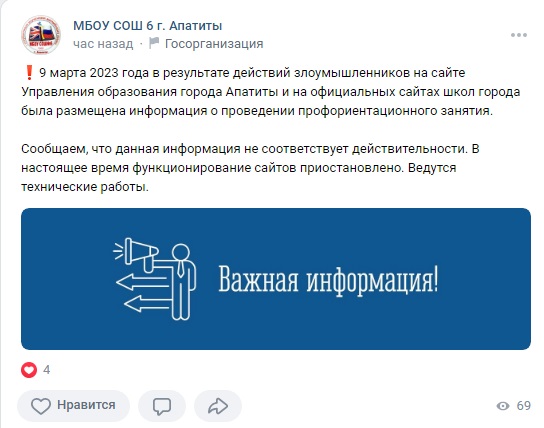 Вагнер_4