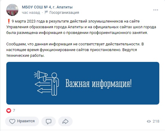 Вагнер_6