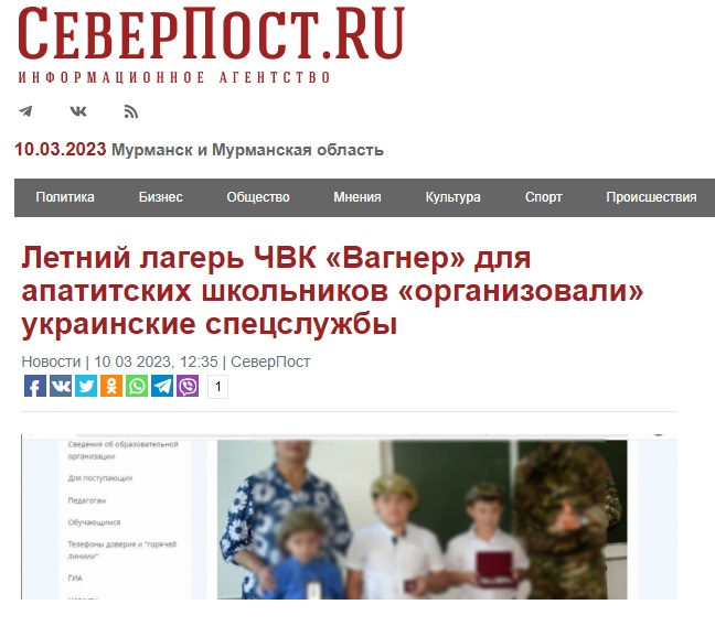 Вагнер_8