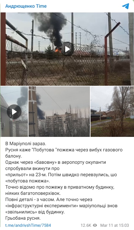Взрыв_2