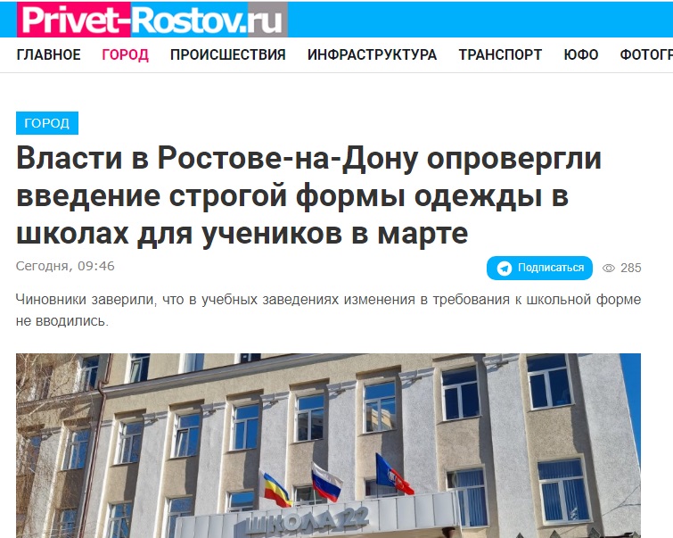 Запрет_2