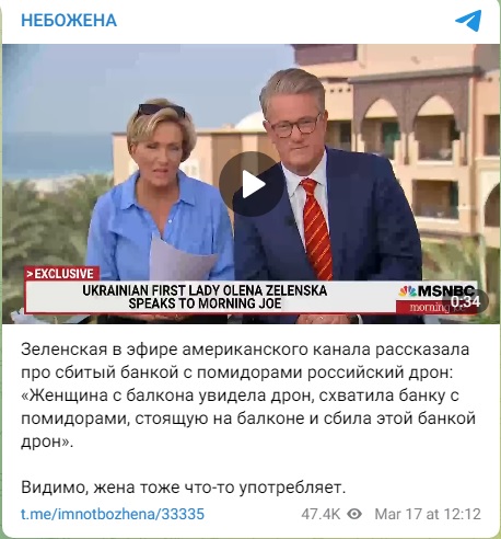 Зеленская_1