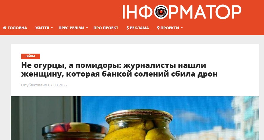 журналисты нашли женщину которая сбила квадрокоптер банкой солений