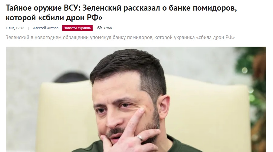 Зеленская_7