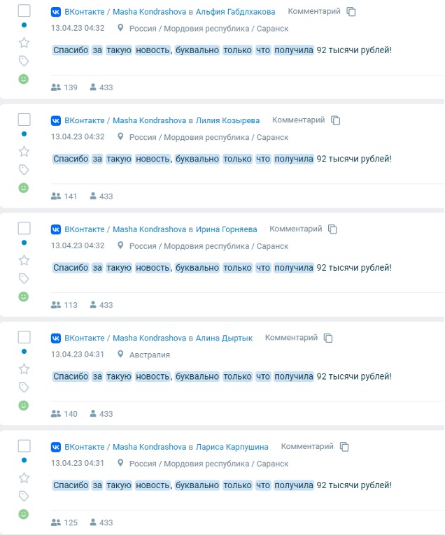 2023 04 17 11.30.21