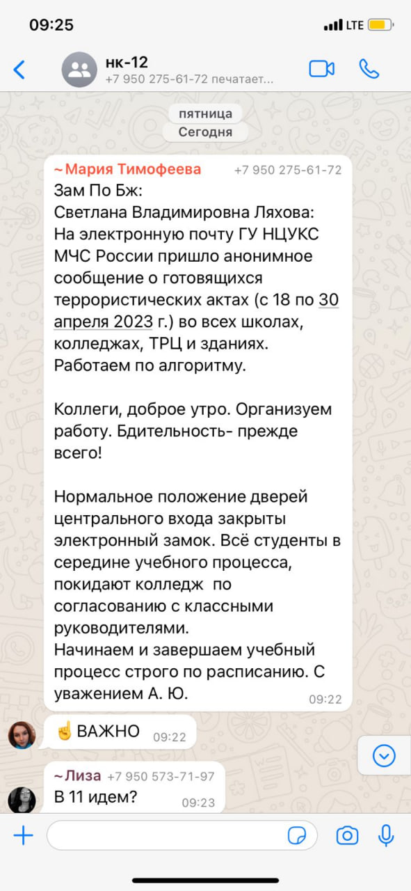 2023 04 18 19.26.26