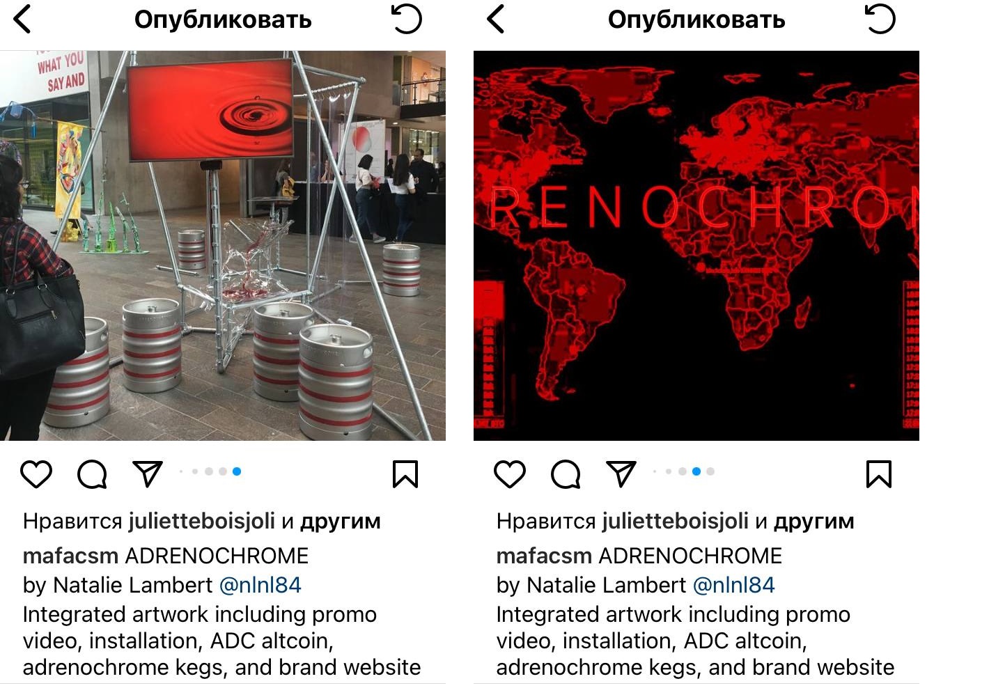 пивные бочонки Натальи Ламберт