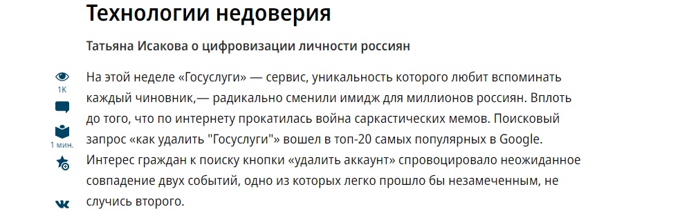 Авито_3