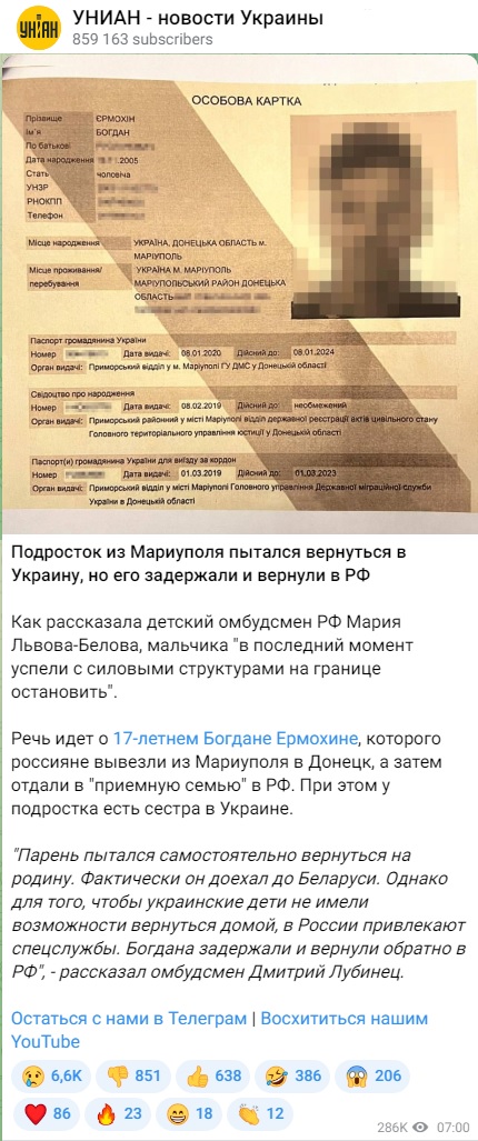 Богдан Ермохин из Мариуполя пытался вернуться в Украину но его задержали и вернули в РФ