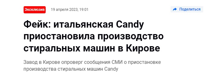 Быт_техника_2