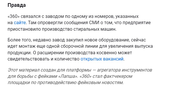 Быт_техника_3