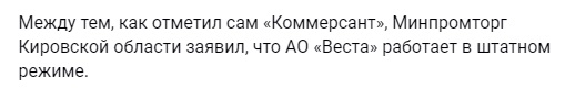 Быт_техника_5