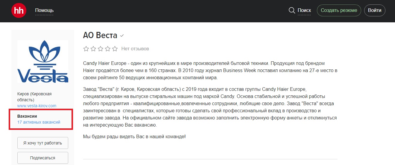Быт_техника_7