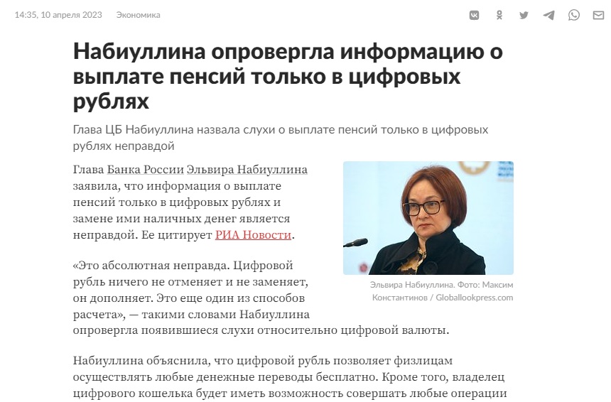 Цифра_рубль_2