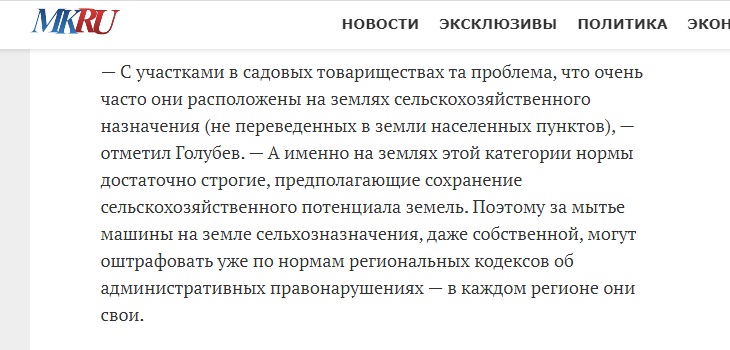 Дача_4