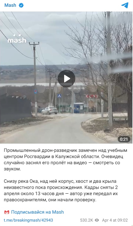 Дрон_1_1