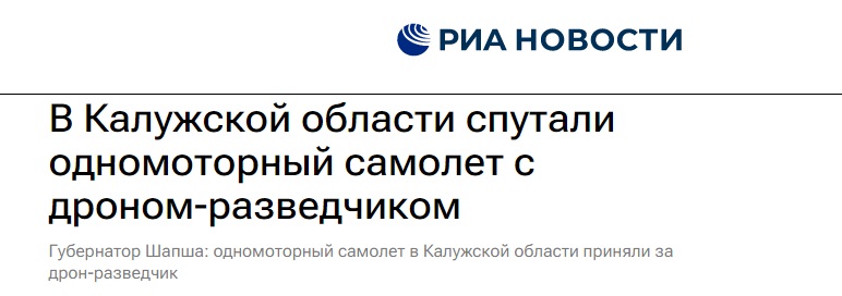 Дрон_1_2