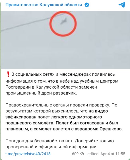 Дрон_1_4