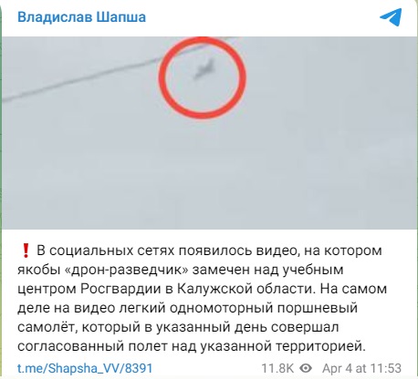 Дрон_1_5