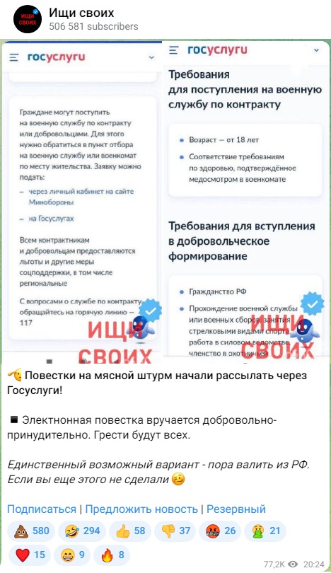 Госуслуги_1_1