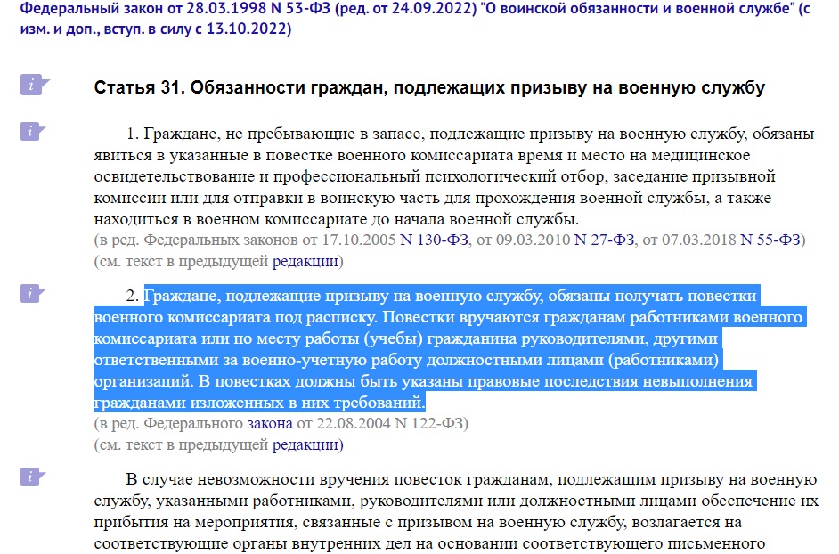 Госуслуги_1_2